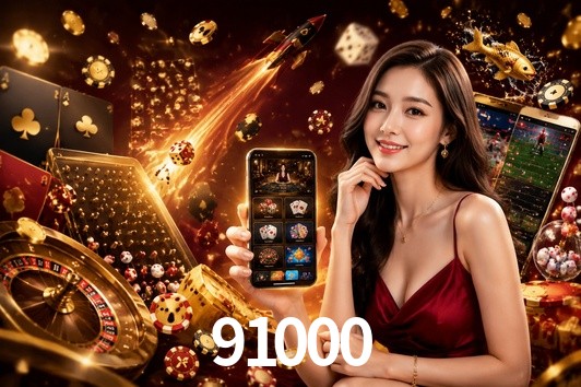 Account Benefits 91000